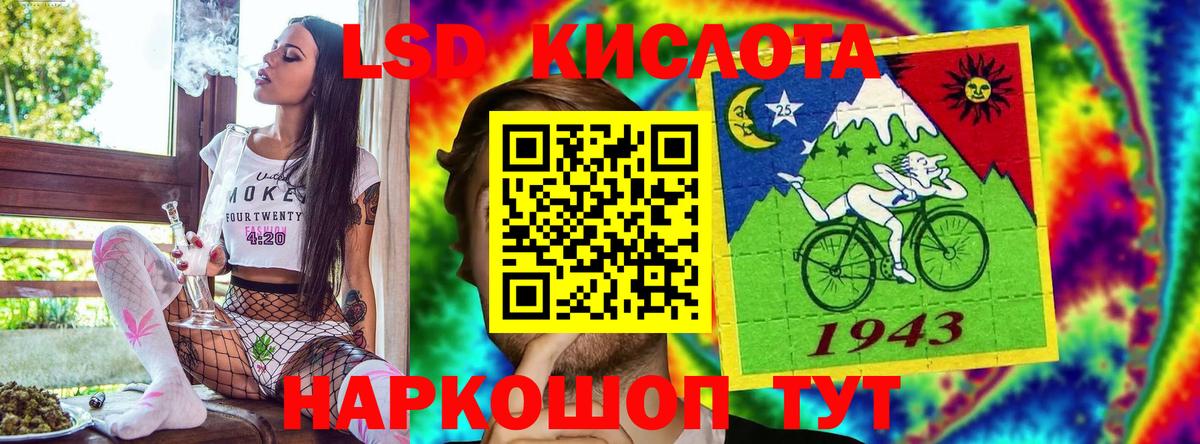 Марки N-bome 1500мкг  Марки NBOMe  Тавда  наркота  Вход с VPN 
