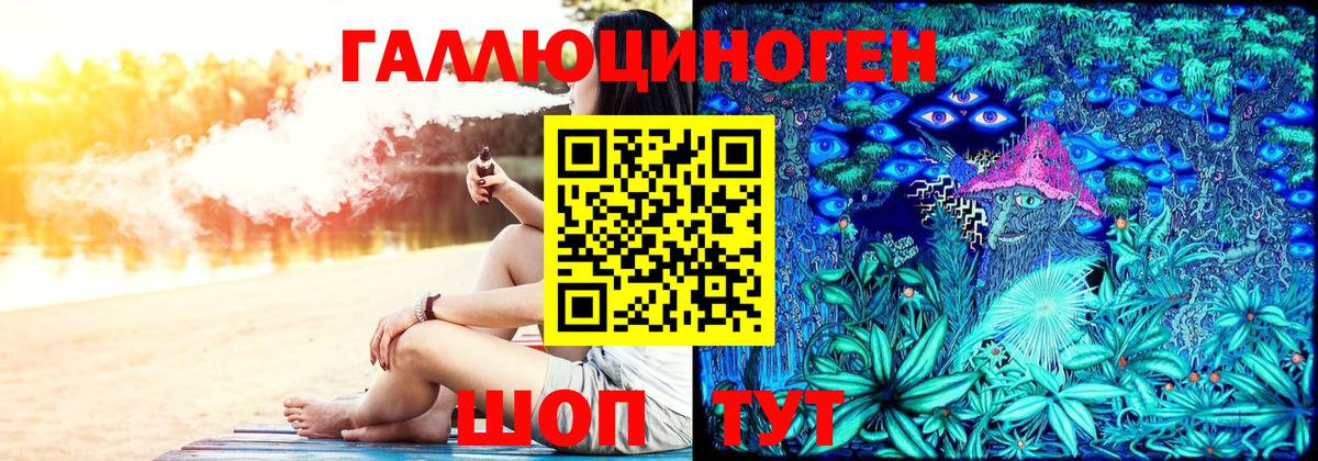 Псилоцибиновые грибы Cubensis  цена наркотик  Тавда  Вход с VPN 