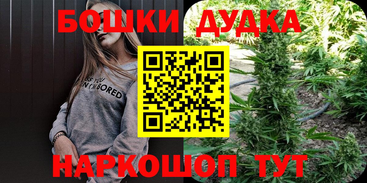 Тавда  Шишки марихуана THC 21%  Шишки марихуана конопля  Канабис LSD WEED  Вход с VPN 